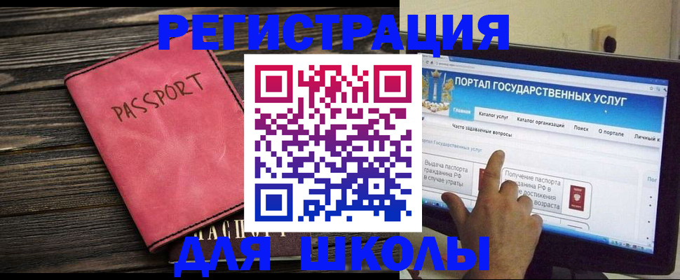 временная регистрация 2025 в Мариинском Посаде