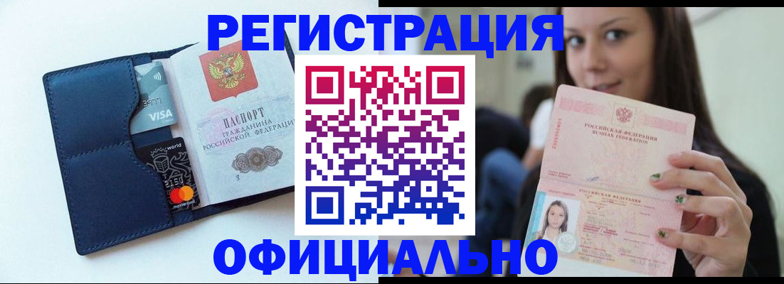найти адрес прописки в Мариинском Посаде