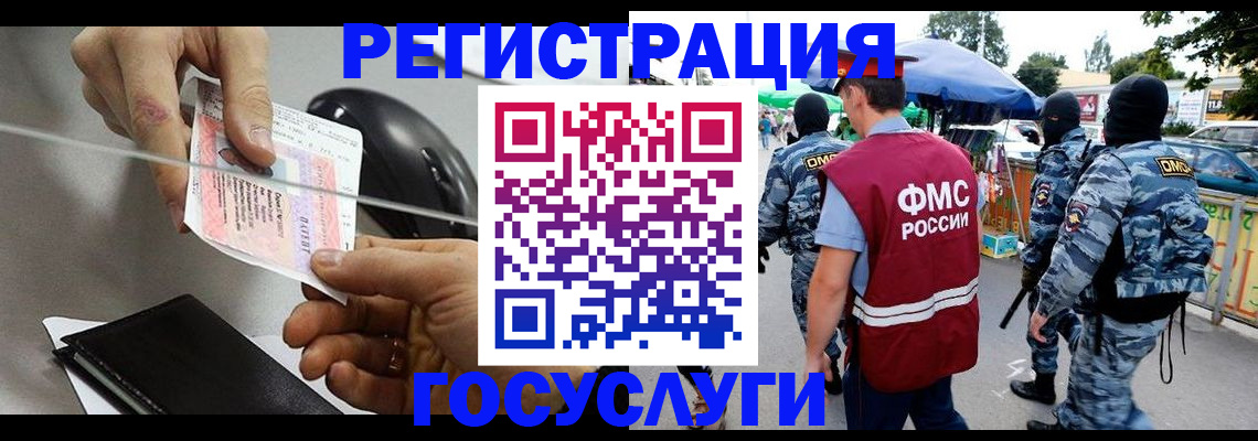 временная регистрация недорого в Мариинском Посаде